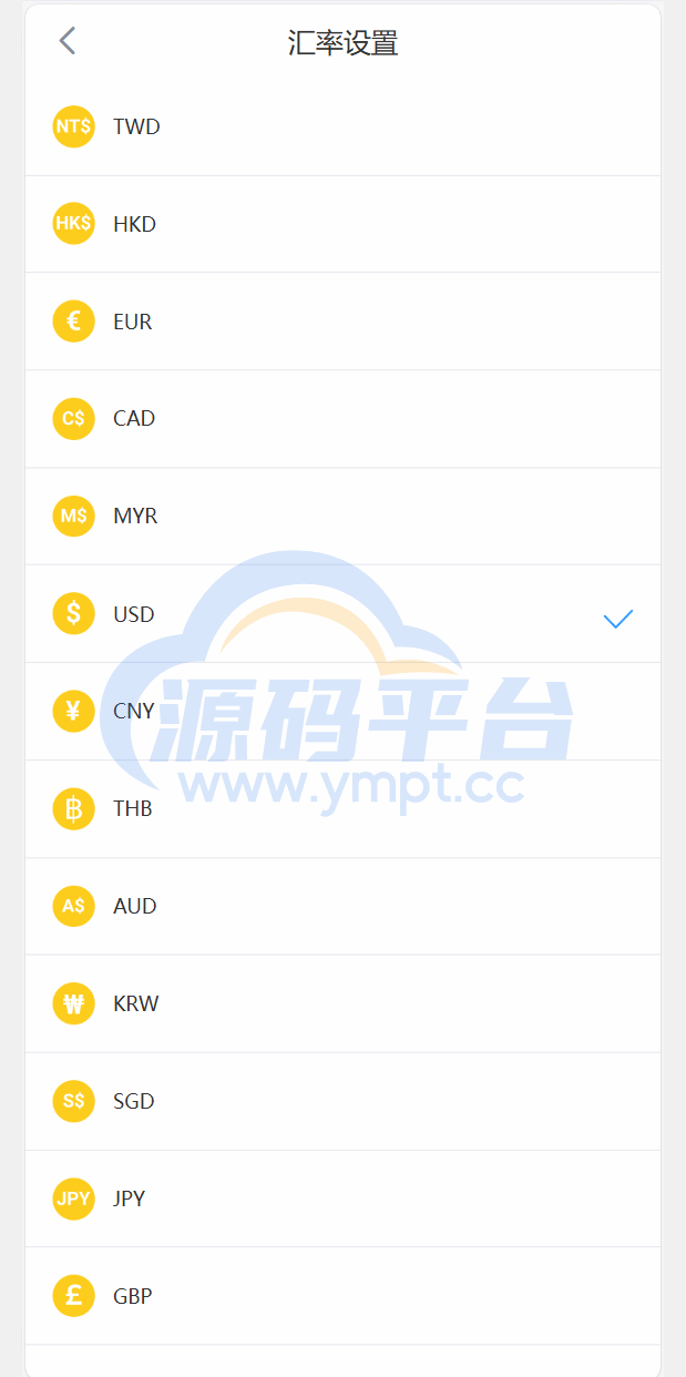 图片[35]-java交易所全开源多语言数字货币交易所 采用VUE和Java开发 代理分销模式 永续合约 - 源码平台-源码平台