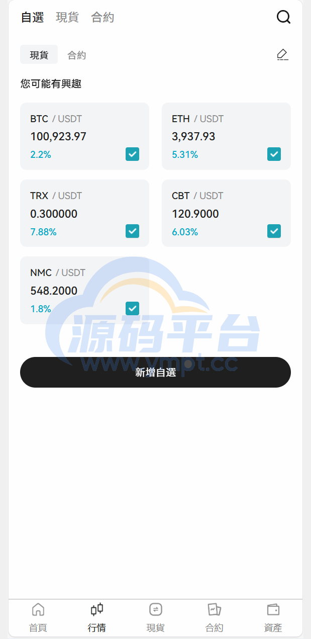 图片[13]-Bakkt区块链交易所多语言期权系统 - 源码平台-源码平台