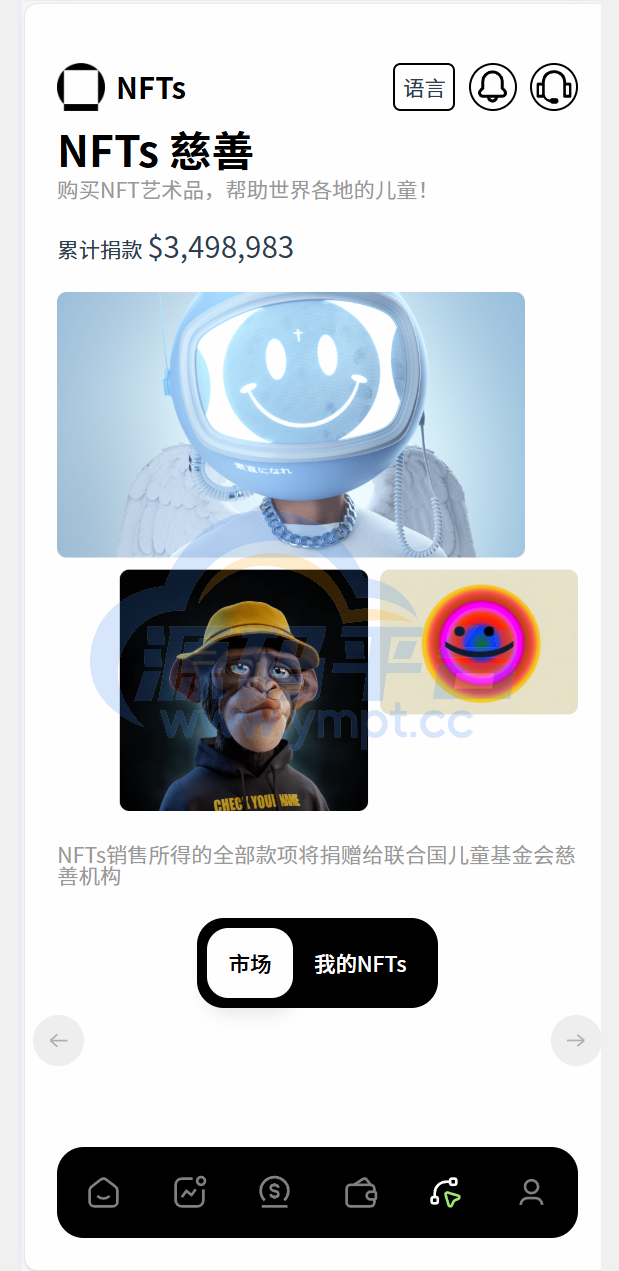 图片[8]-多语言新版本UI 欧美风格币盘外汇/虚拟币/股票/取货/贵金属/合约/期权/nft/只能交易H5 PC自适应（后端Java 前端VUE，全开源可二开） - 源码平台-源码平台