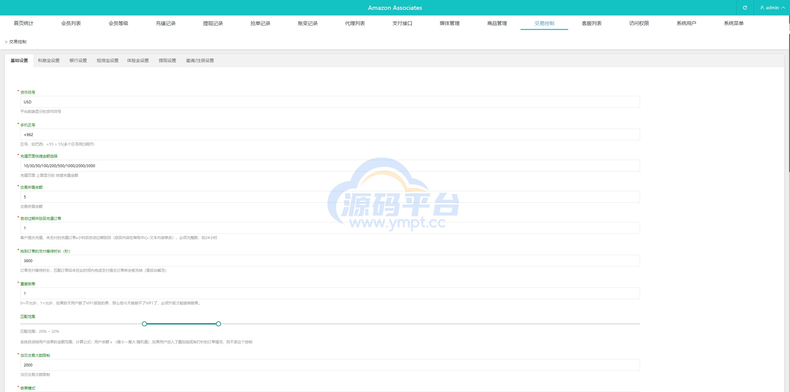 图片[10]-新版UI海外抢单刷单系统/连单卡单系统/前端VUE - 源码平台-源码平台