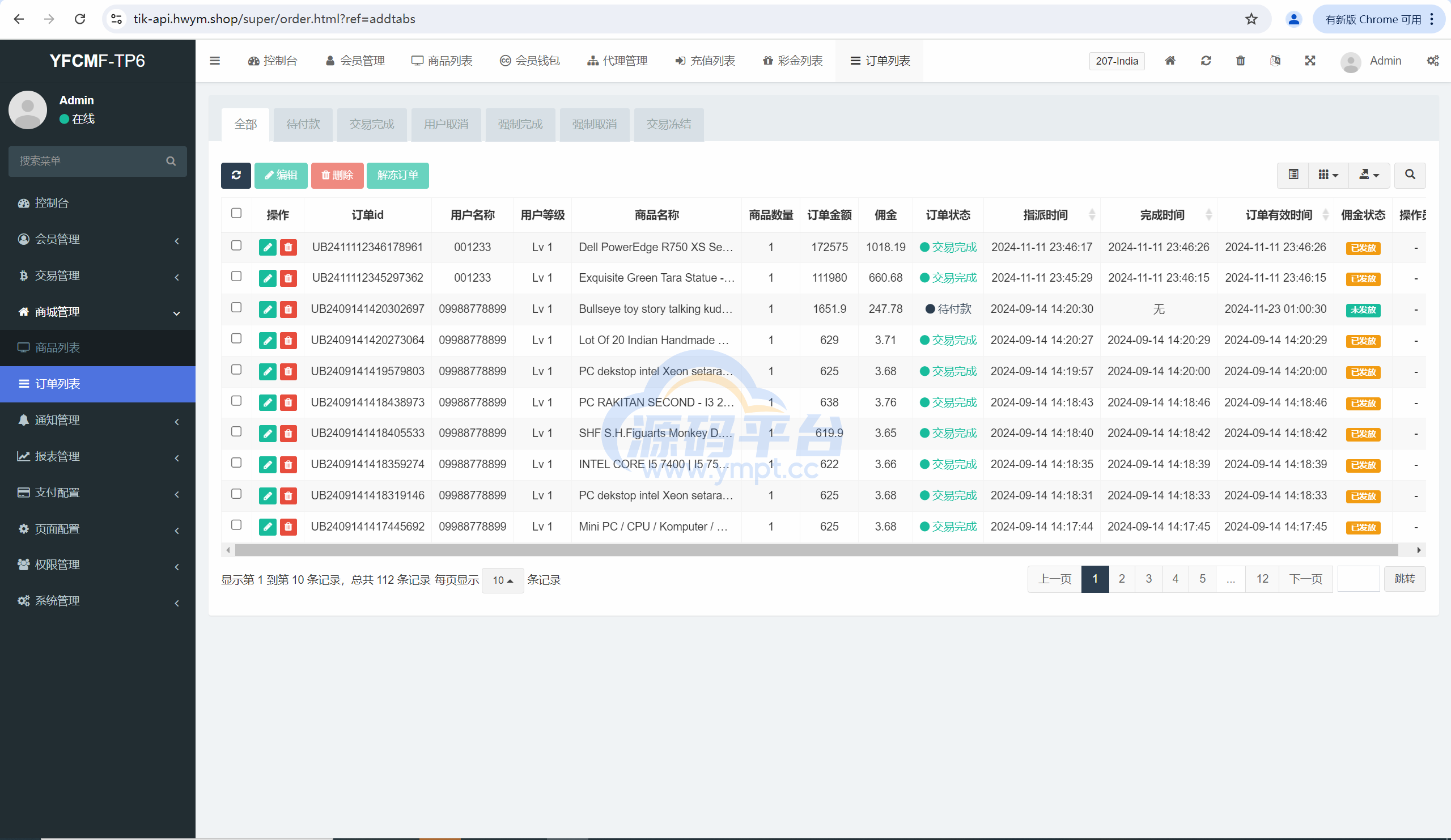 图片[18]-多语言TIKTOK刷单/海外TIKTOK抢单刷单/策略组/指定派单 - 源码平台-源码平台