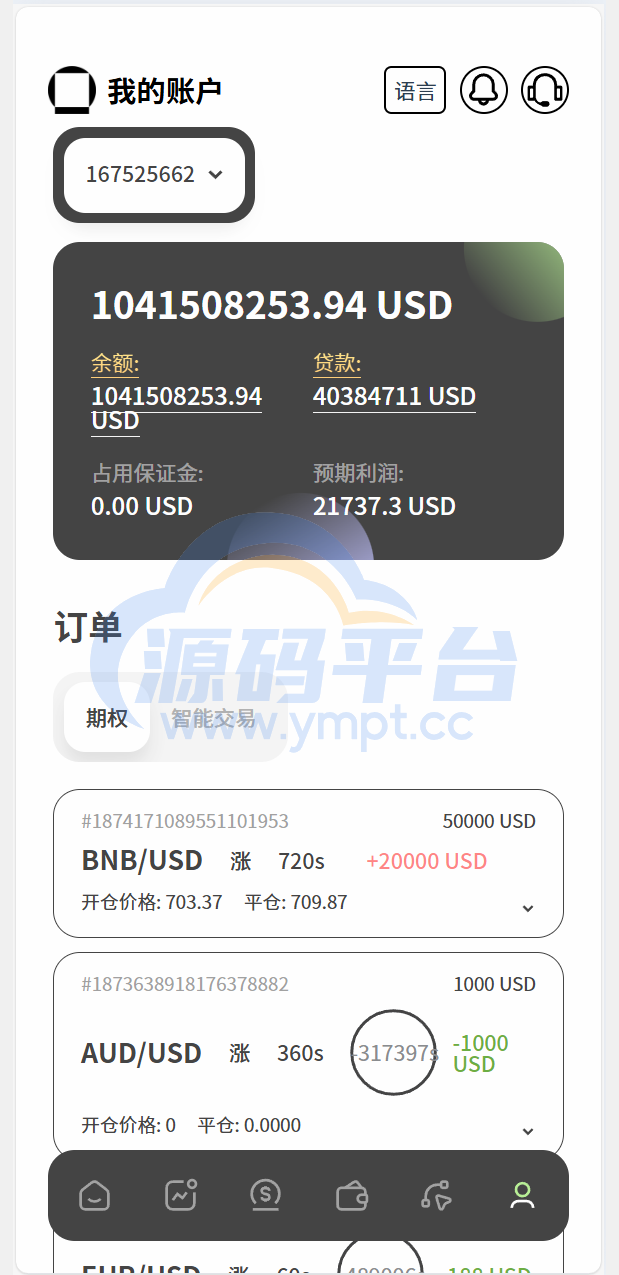 图片[9]-多语言新版本UI 欧美风格币盘外汇/虚拟币/股票/取货/贵金属/合约/期权/nft/只能交易H5 PC自适应（后端Java 前端VUE，全开源可二开） - 源码平台-源码平台