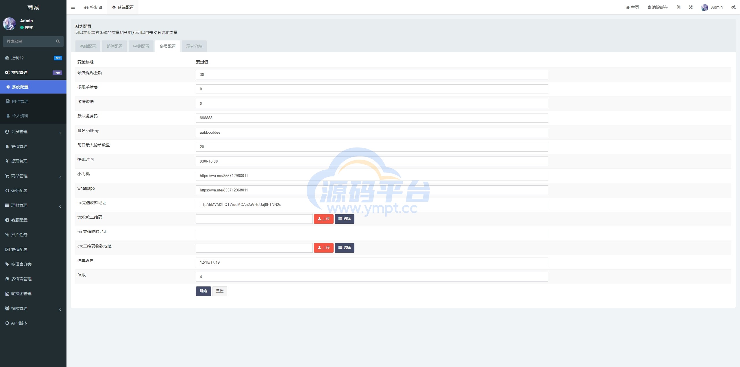 图片[16]-新版多语言抢单刷单系统/派单卡单/余额宝/前端uniapp - 源码平台-源码平台