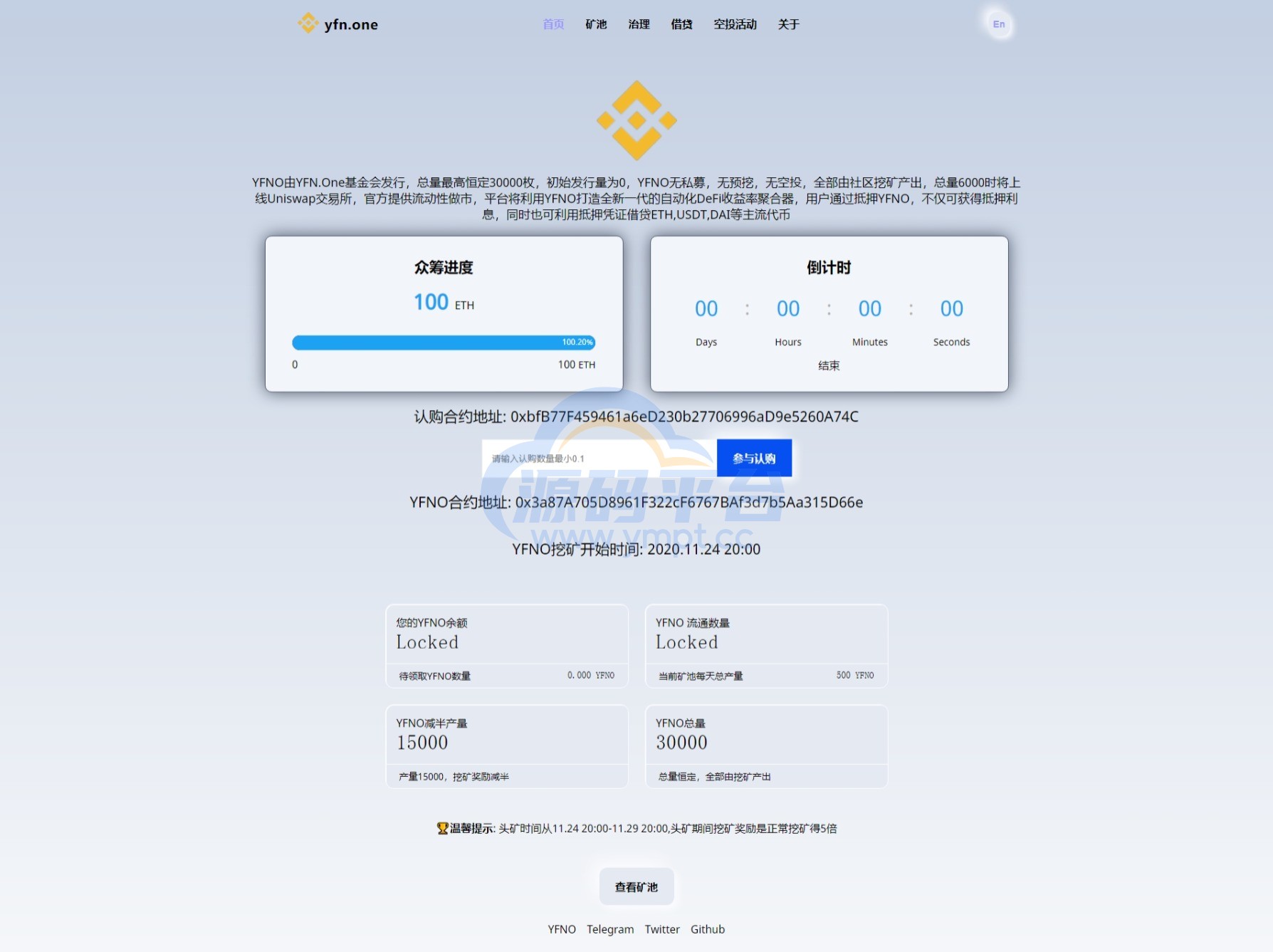 图片[1]-区块链众筹系统，空投源码ETH，HT，bcs钱包众筹拉起钱包发起转账源码 - 源码平台-源码平台