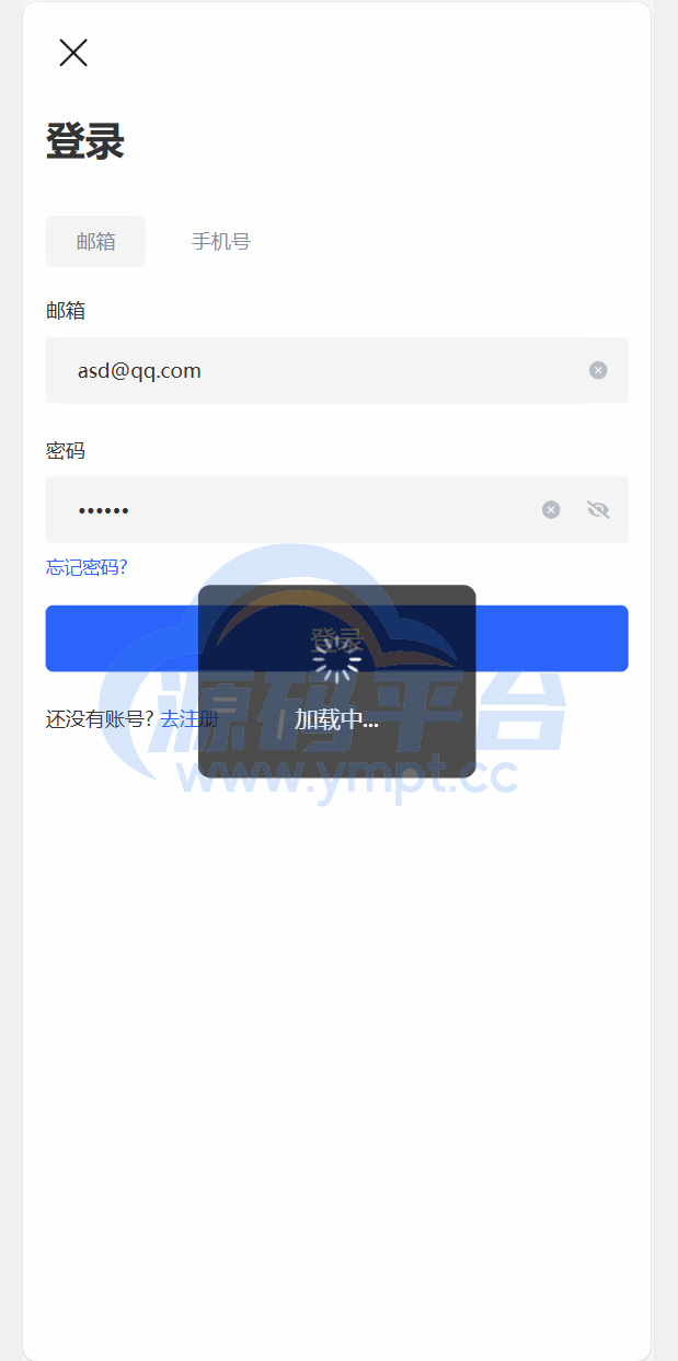 图片[1]-java交易所全开源多语言数字货币交易所 采用VUE和Java开发 代理分销模式 永续合约 - 源码平台-源码平台