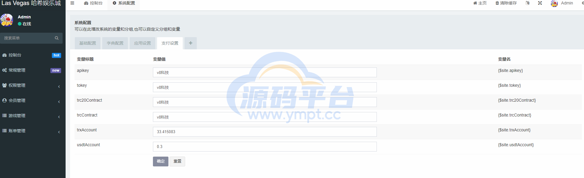 图片[14]-二开版UI九国语言uniapp区块链区块哈希竞彩/自动转账/哈希值游戏 - 源码平台-源码平台