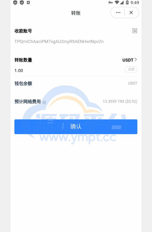 图片[2]-二开版发卡授权盗U系统/trc/erc双链授权秒U/欧意IM无提示 - 源码平台-源码平台