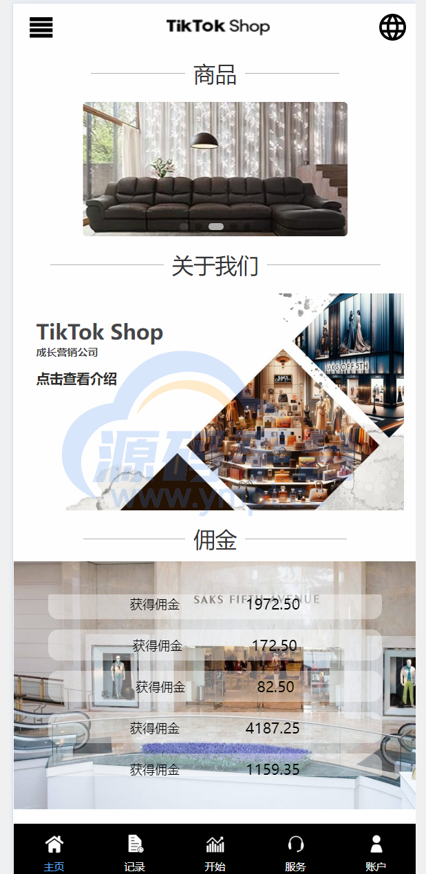 图片[2]-多语言TIKTOK刷单/海外TIKTOK抢单刷单/策略组/指定派单 - 源码平台-源码平台