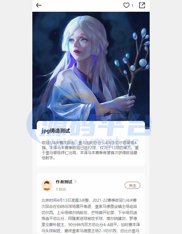 图片[7]-数字艺术品铸造交易平台NFT交易商城类鲸探类唯艺术 - 源码平台-源码平台