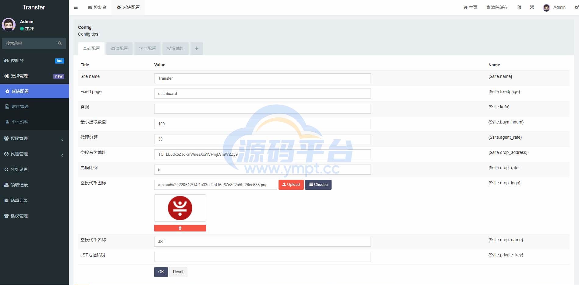 图片[13]-多语言usdt质押盗U系统/usdt质押挖矿/usdt授权盗U - 源码平台-源码平台