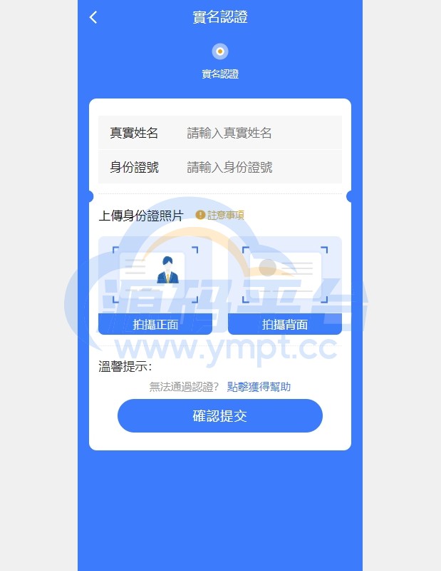 图片[8]-新UI微盘系统/虚拟币微交易/秒合约时间盘 - 源码平台-源码平台