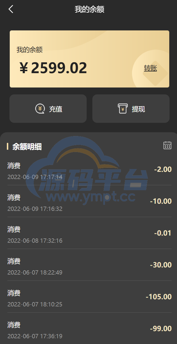 图片[16]-新UI/NFT区块链交易系统/NFT铸造/盲盒合成/NFT商城/艺术数字藏品 - 源码平台-源码平台