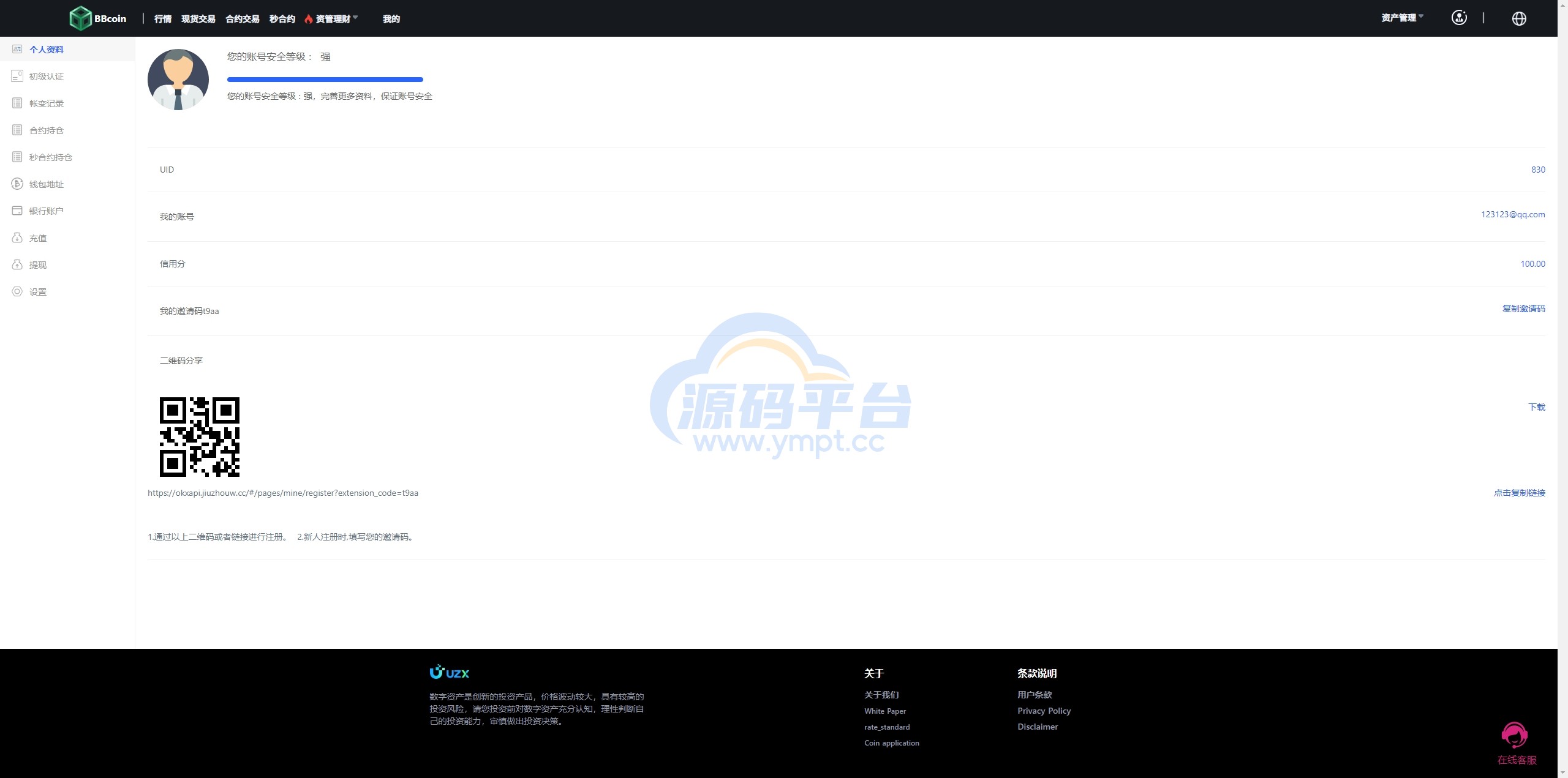 图片[3]-多语言仿okx欧意交易所系统/币币合约秒合约/锁仓挖矿/申购 - 源码平台-源码平台