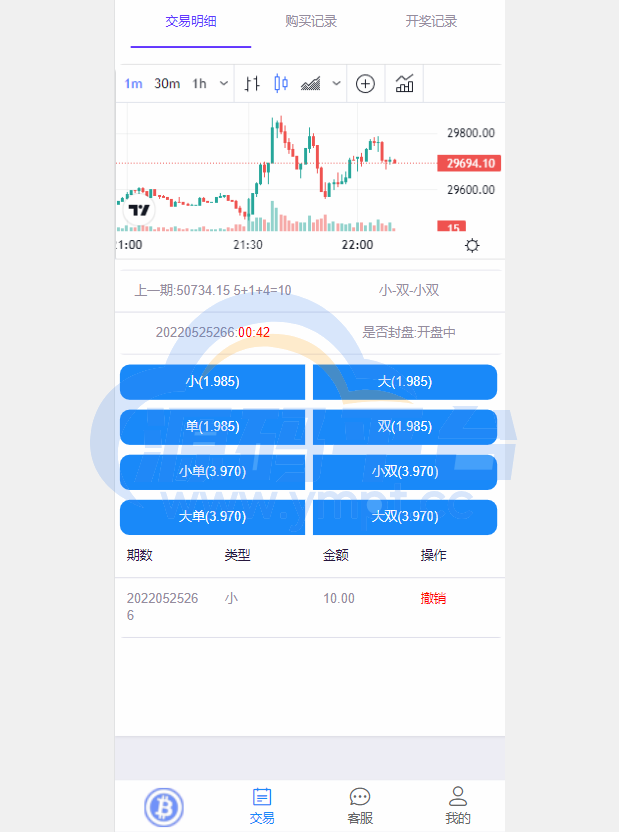 图片[4]-开源版海外双语言竞猜系统/虚拟币大小单双竞猜下注/USDT充值 - 源码平台-源码平台