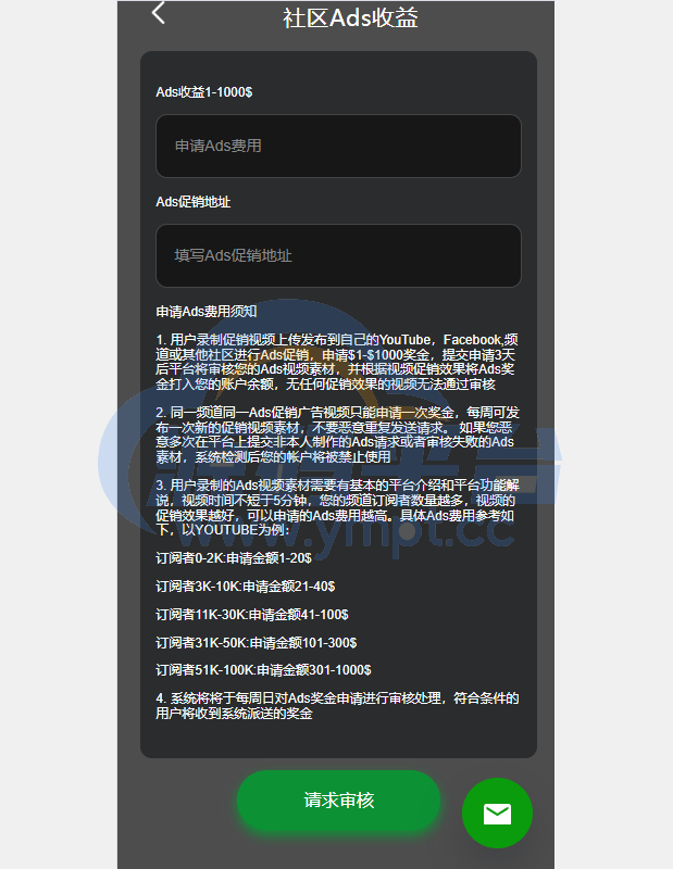 图片[10]-优化版投资挖矿系统/多语言虚拟币挖矿/前端vue - 源码平台-源码平台