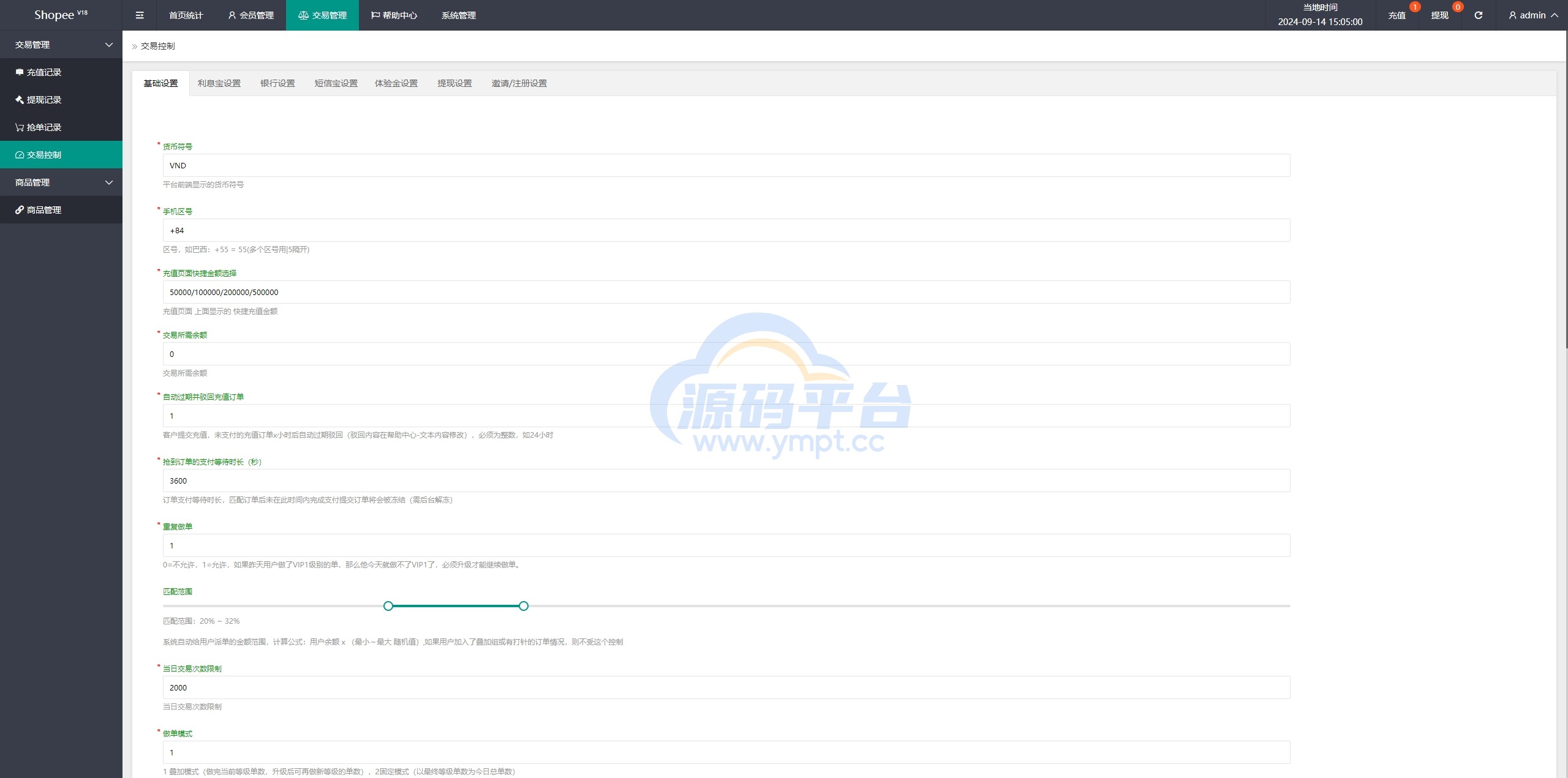 图片[12]-新版越南抢单刷单系统/手动派单卡单/前端vue - 源码平台-源码平台